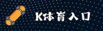 k体育(KTIYU)官网 · 注册送68 · X9K2