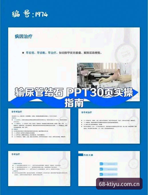 k体育苹果下载推荐 K体育入口全面解析:2024年苹果用户下载与注册送68实操指南